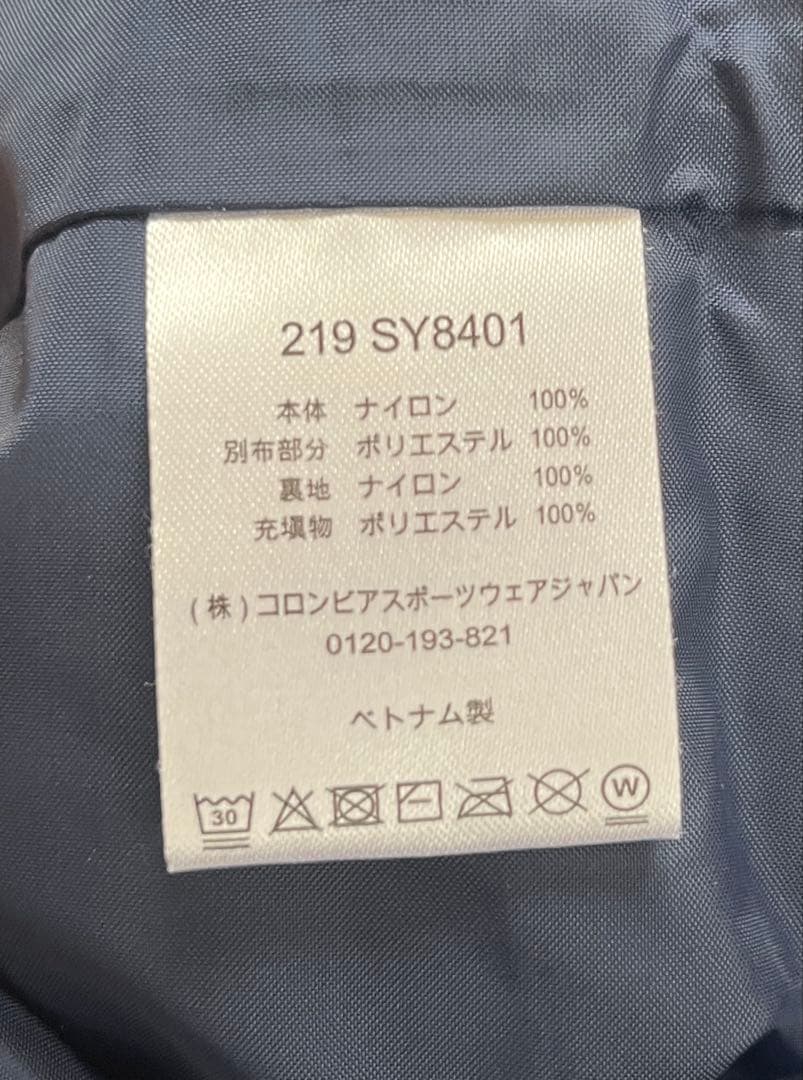 子ども用スキーウェア 150 上ROXY下Colombia