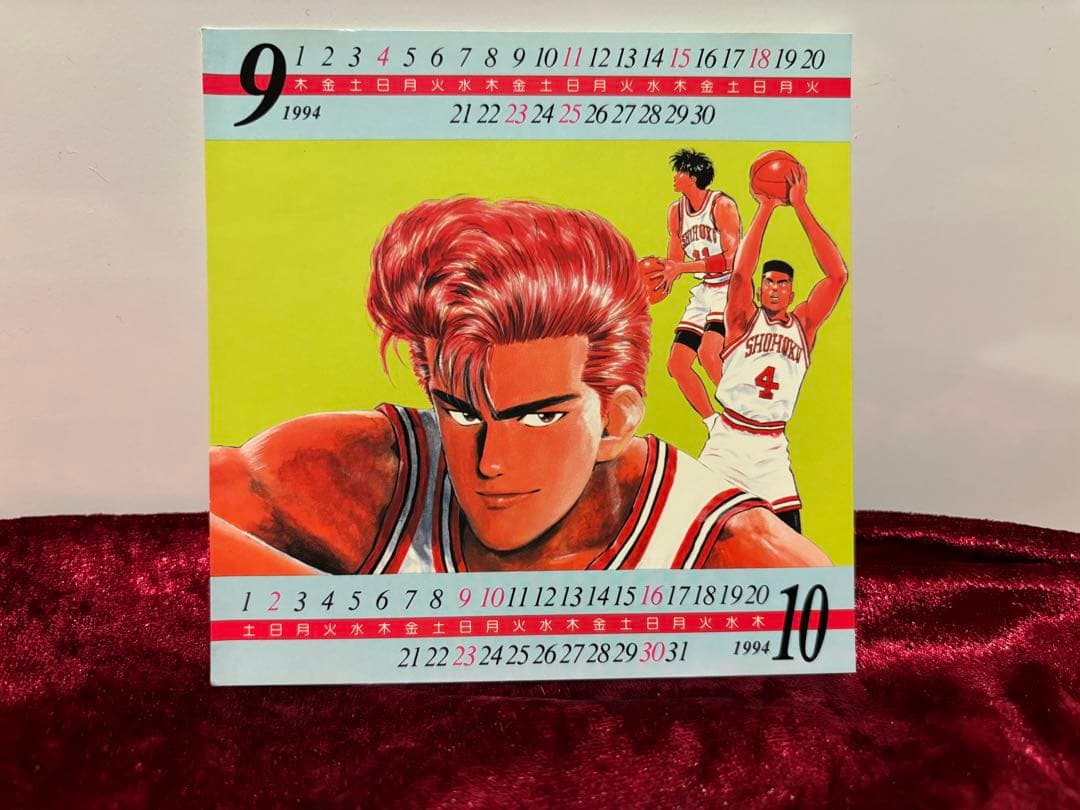 【SLAM DUNK】 ジャンプアニメオリジナルCD【スラムダンク】