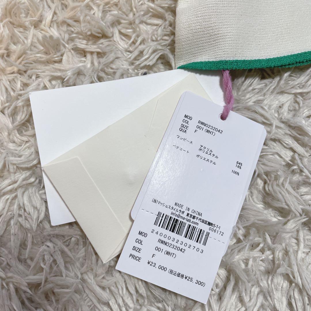 【新品】FUR FUR⭐️半袖 メッシュ ニット ワンピース ホワイト フリー 白