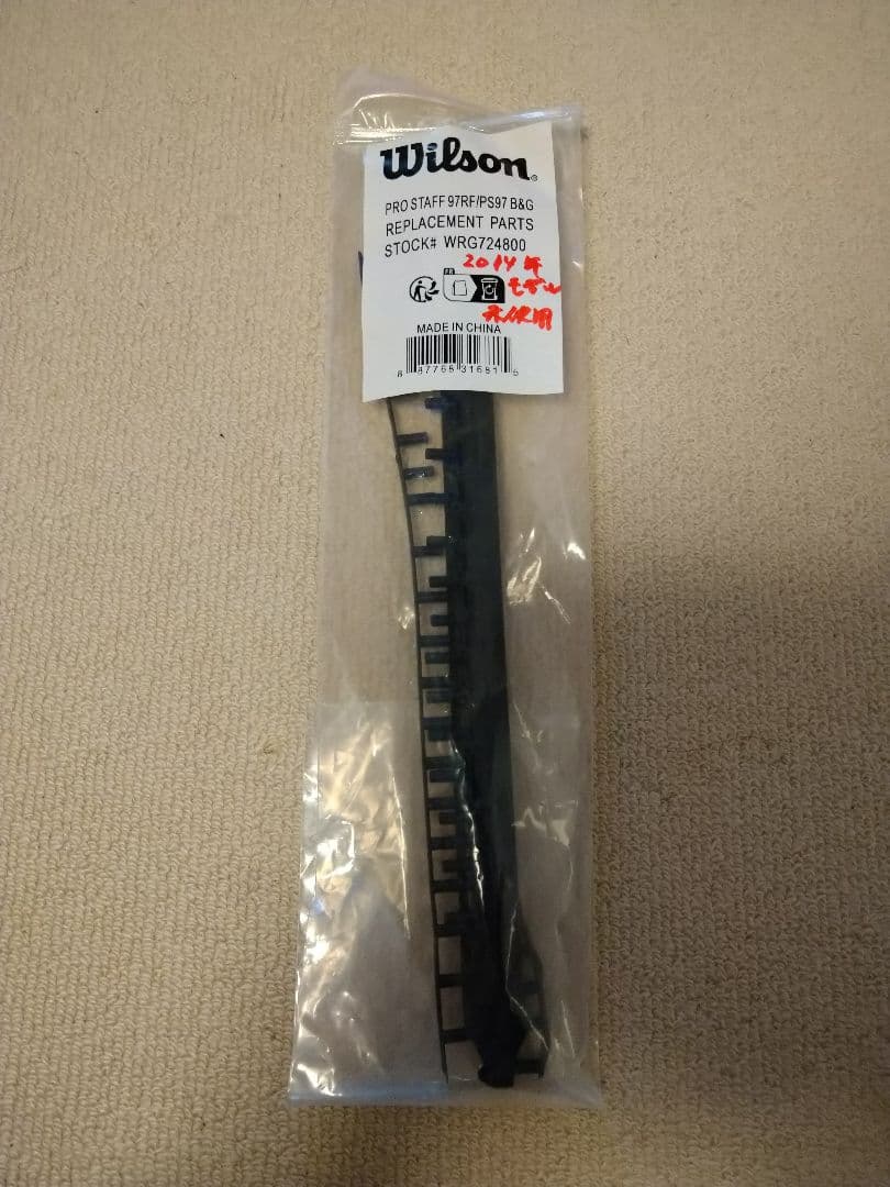 ウィルソン　プロスタッフ97　315g　2014年モデル