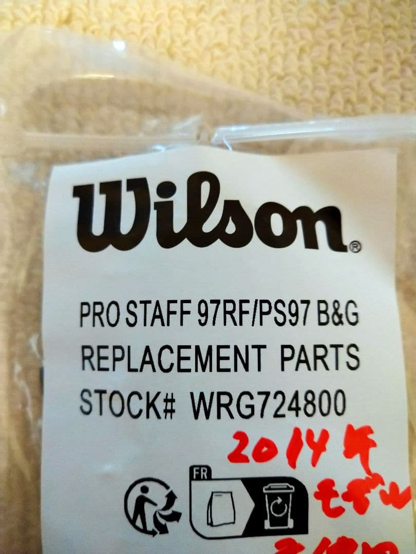 ウィルソン　プロスタッフ97　315g　2014年モデル