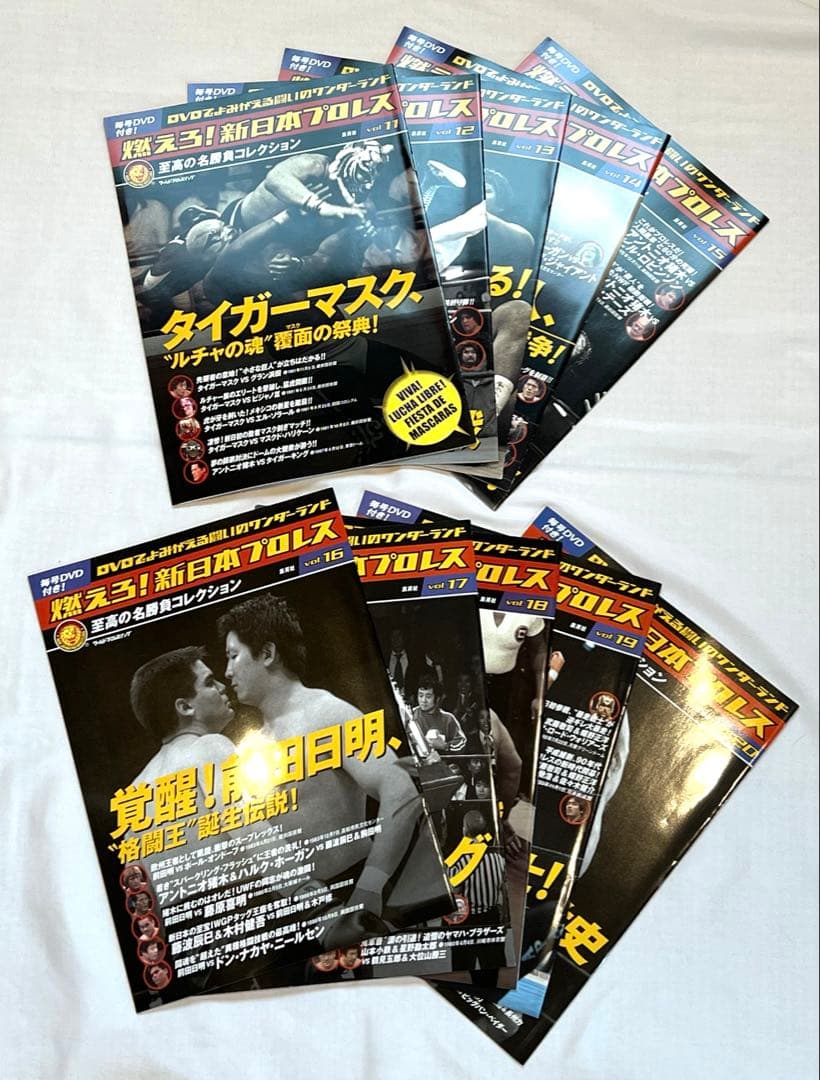 燃えろ！新日本プロレス全巻コンプリートセット