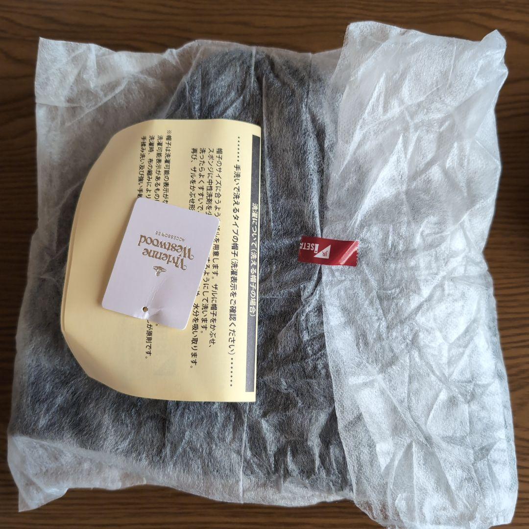 ヴィヴィアン・ウエストウッド 耳あて付きニット帽