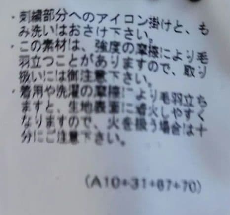 ゴルフウェア Munsingwear オレンジ トレーナー