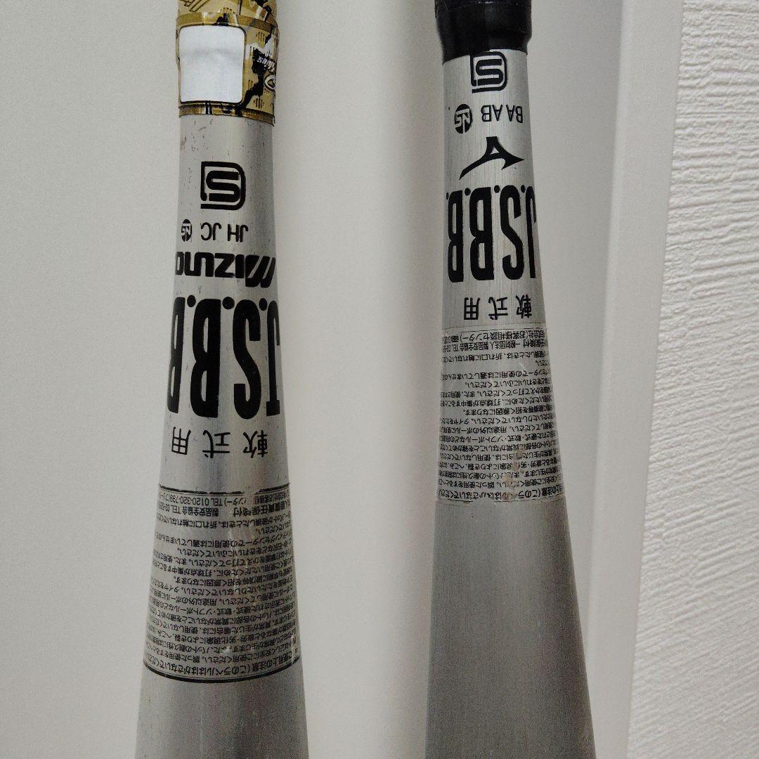 V-KONG 02 軟式バット 83cm/740g&light/700gの2本