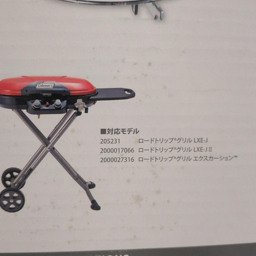 Coleman Roadtrip アクセサリーセット グリドル ゴトク
