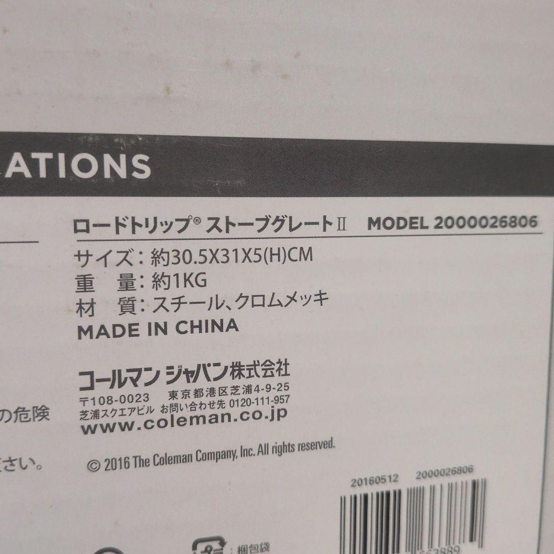 Coleman Roadtrip アクセサリーセット グリドル ゴトク