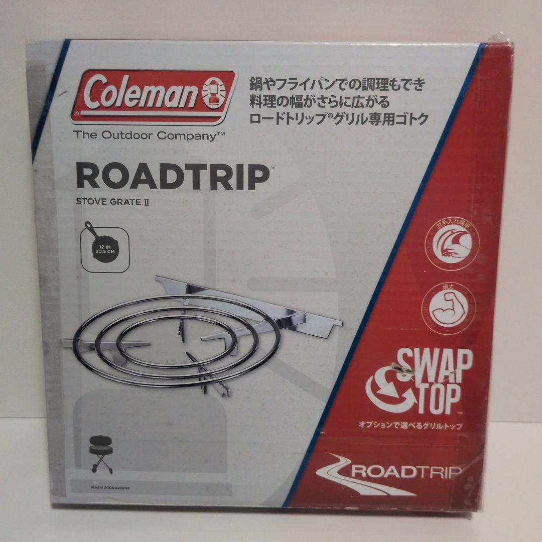 Coleman Roadtrip アクセサリーセット グリドル ゴトク