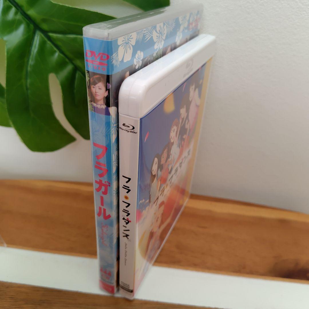 「フラ・フラダンス」ブルーレイ + 「フラガール」DVD 2枚セット