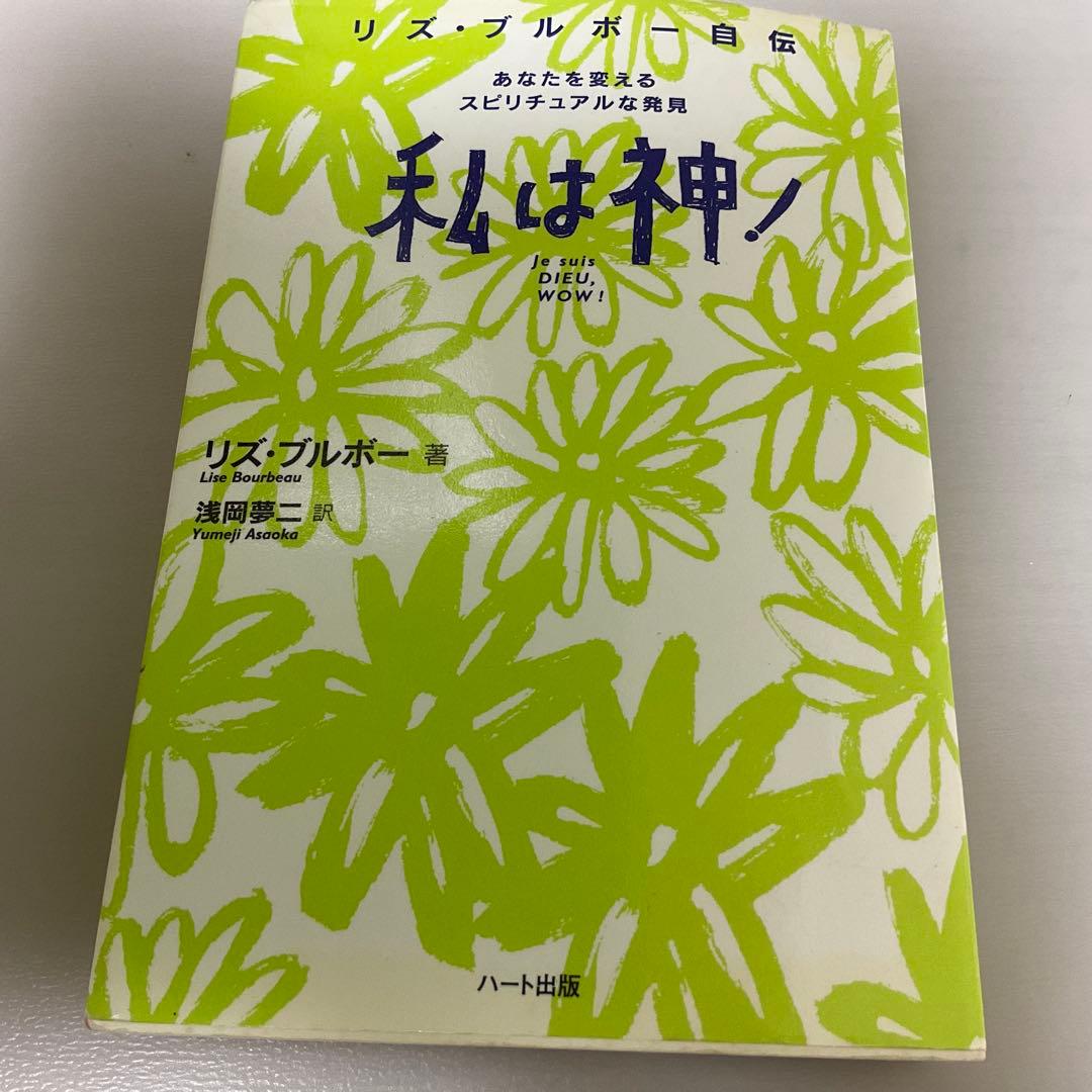 リズブルボー本8冊＋北川はる奈1冊セット