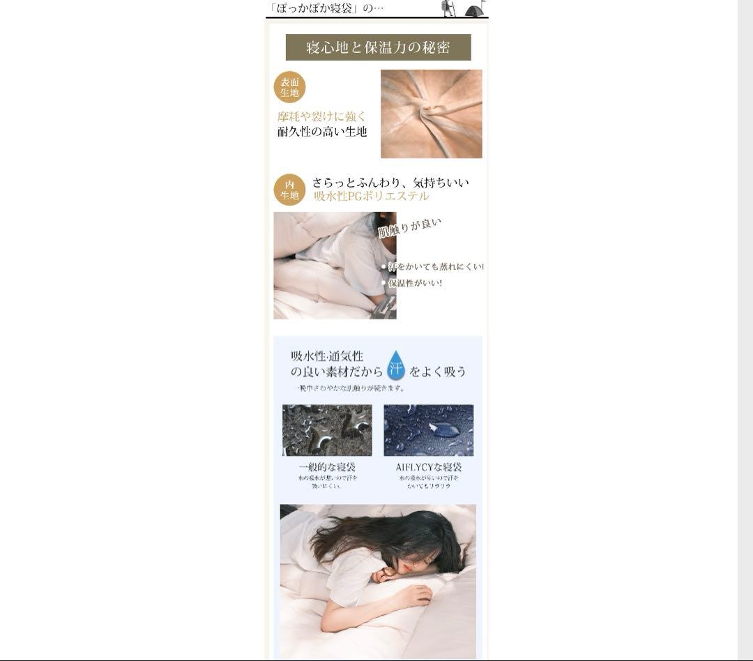 AIFLYCY 連結可能な寝袋 グレー