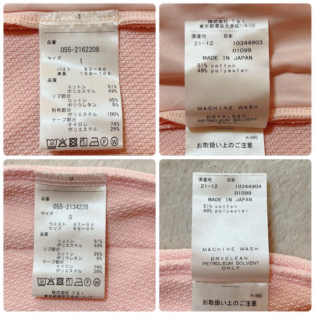 極美品　パーリーゲイツ　近年　2022　セットアップ　ハニカムWフェィス　ピンク