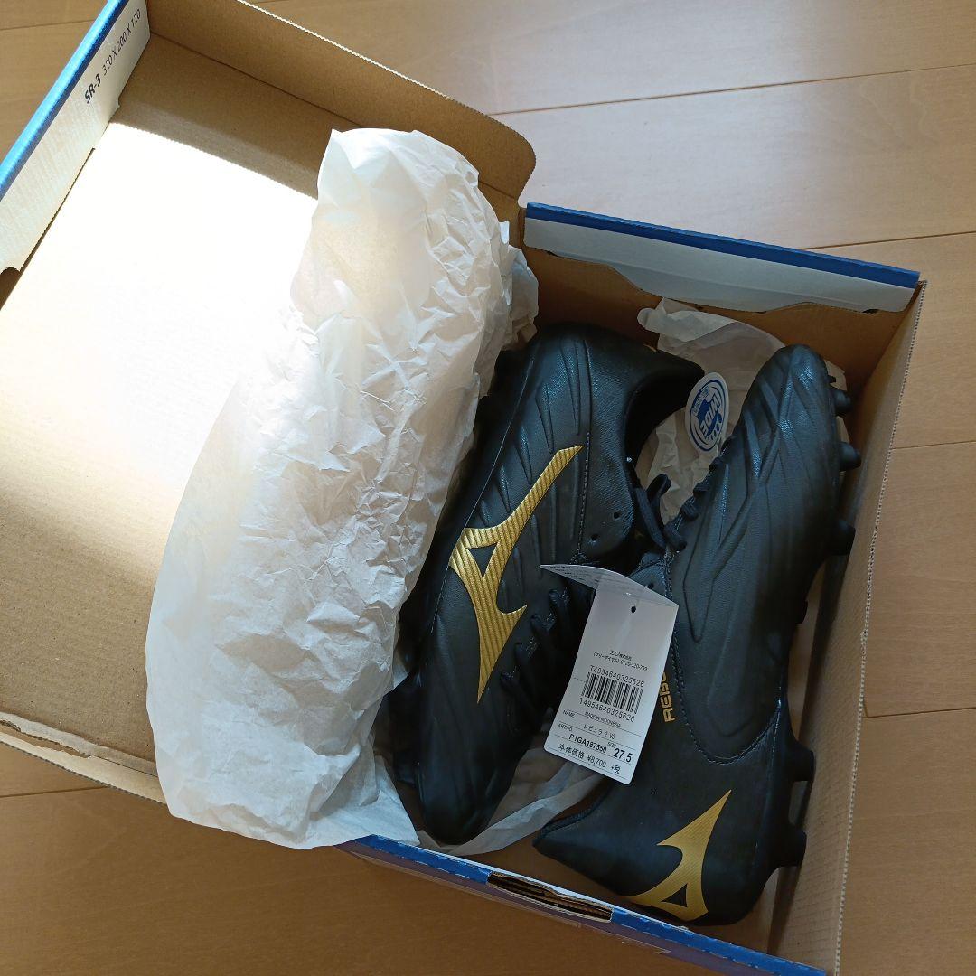 Mizuno REBULA2 V3 27.5cm サッカーシューズ