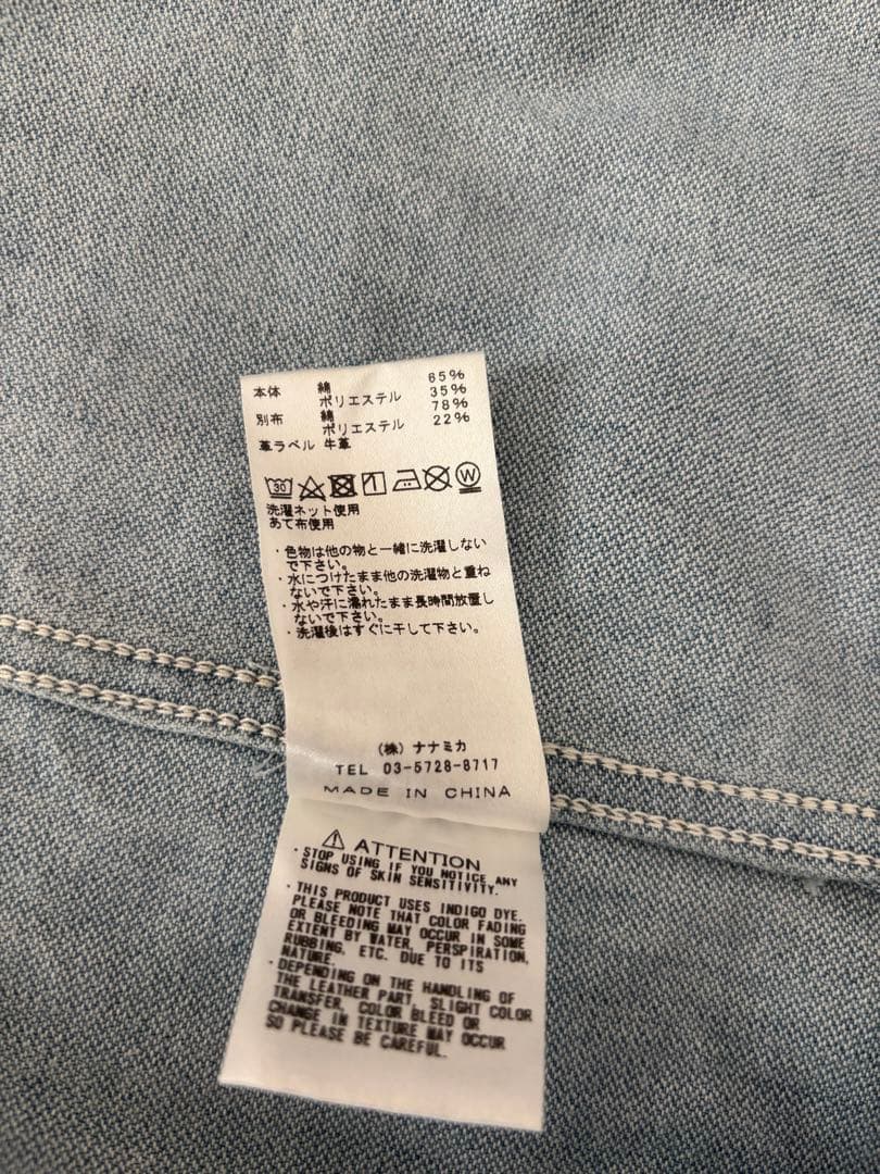 THE NORTH FACE PURPLE LABEL デニムジャケット