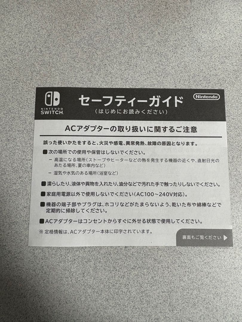 Nintendo Switch Light 本体 グレー スイッチ ライト