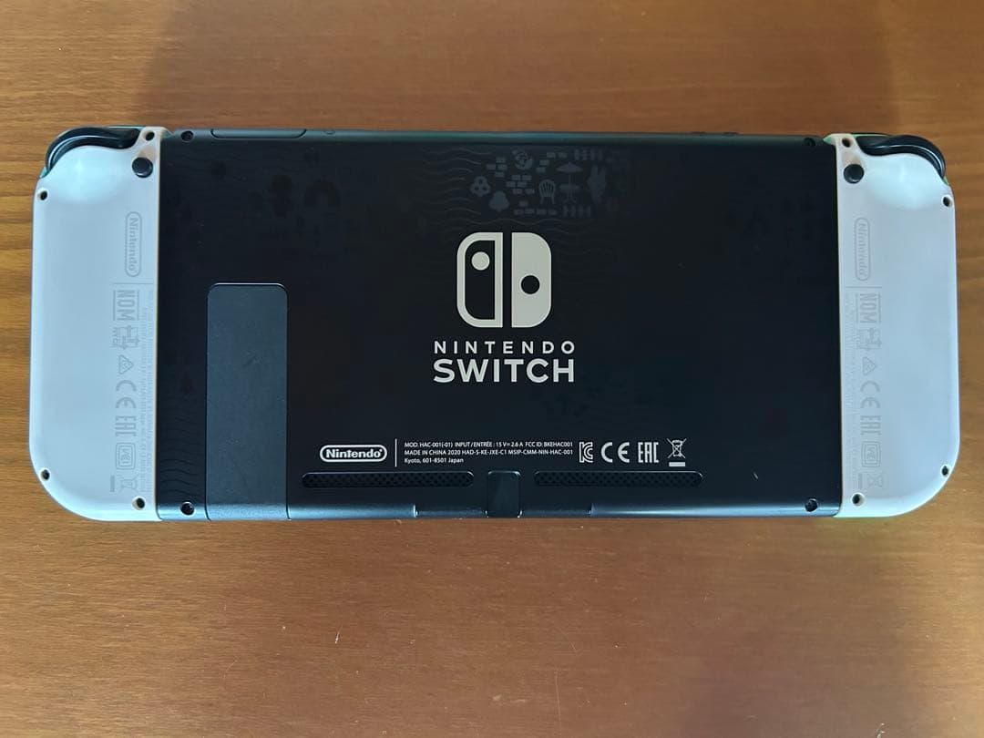 Nintendo Switch どうぶつの森エディション