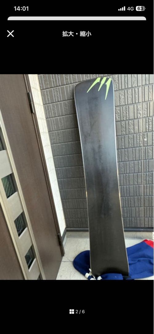 MOSS ツイスター　プロスペクトスノーボード fluxバインディング付き