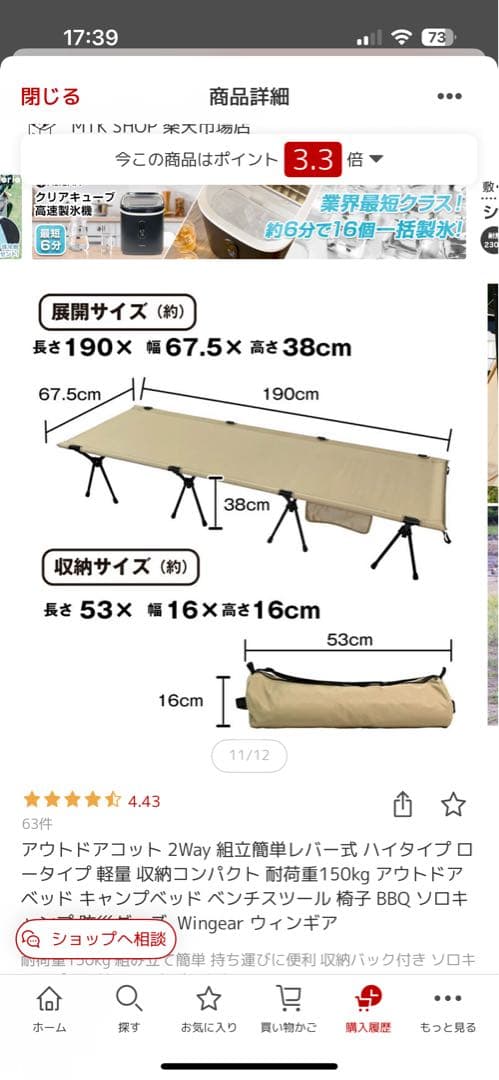 コット　2つセット！　ブラック　キャンプ