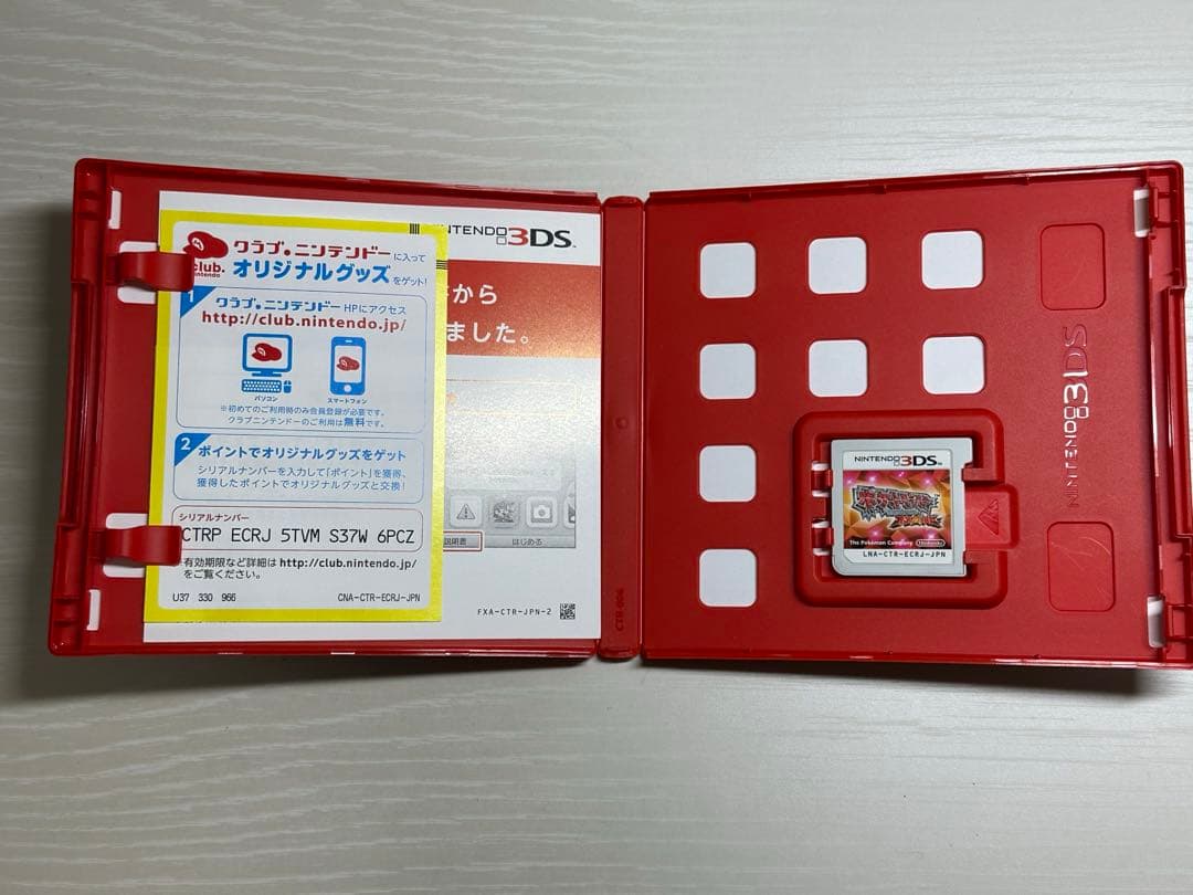 ポケットモンスター オメガルビー・アルファサファイア　むげんのチケットあり