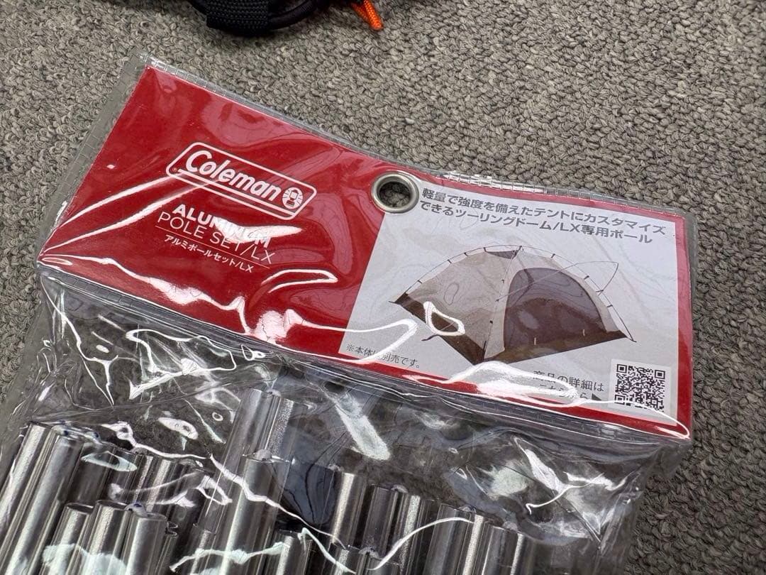 中古　Coleman Touring Dome LX テント　アルミポール