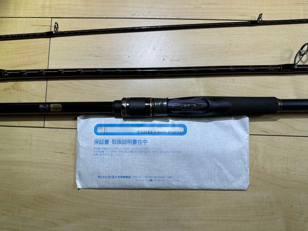 NESSA XR ルアーロッドS100MH−3