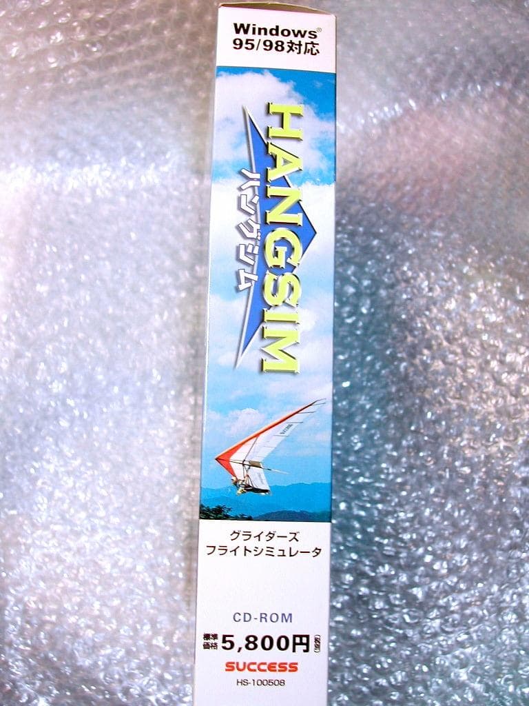 傑作シミュレーションPCゲーム!ダグアウトWINセット/ベストプレープロ野球00