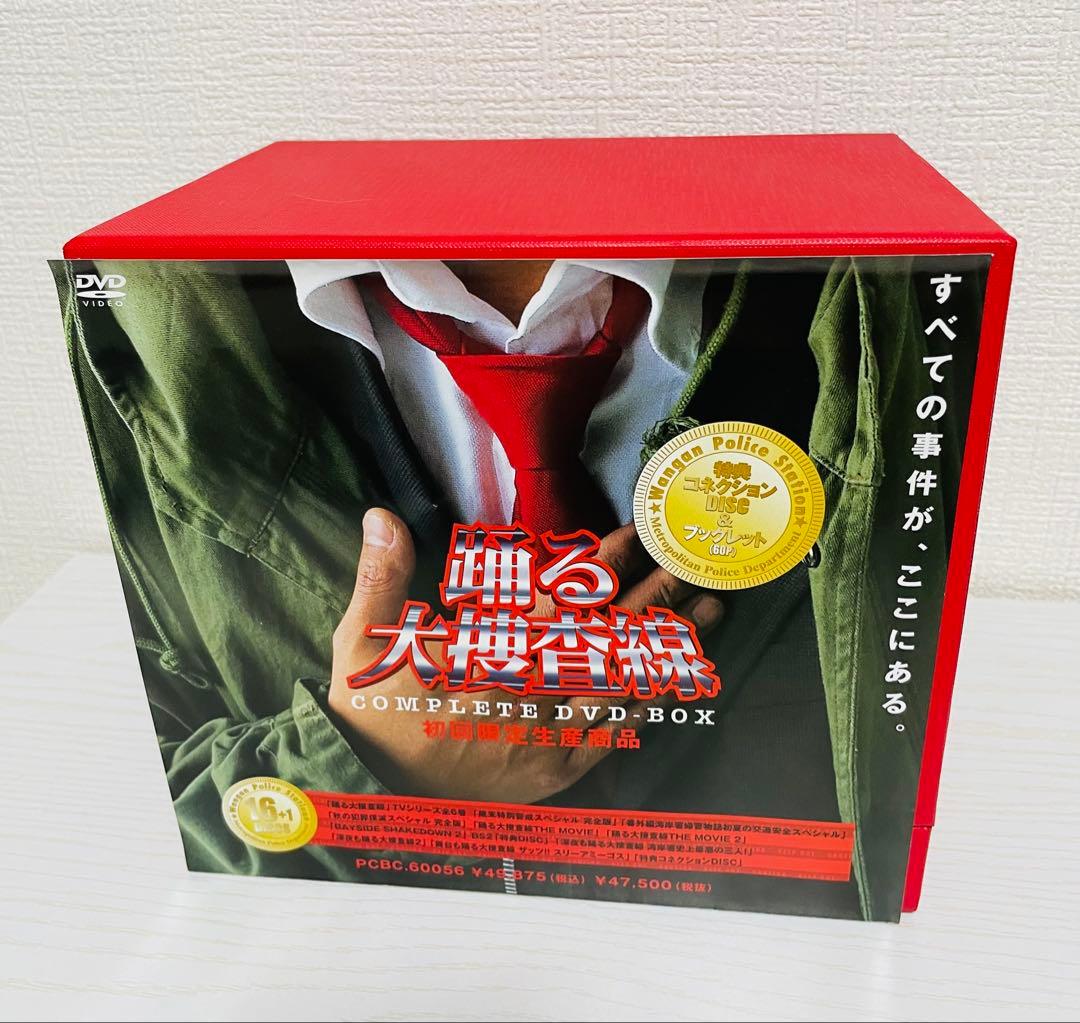 【初回限定生産】 踊る大捜査線 コンプリートDVD-BOX