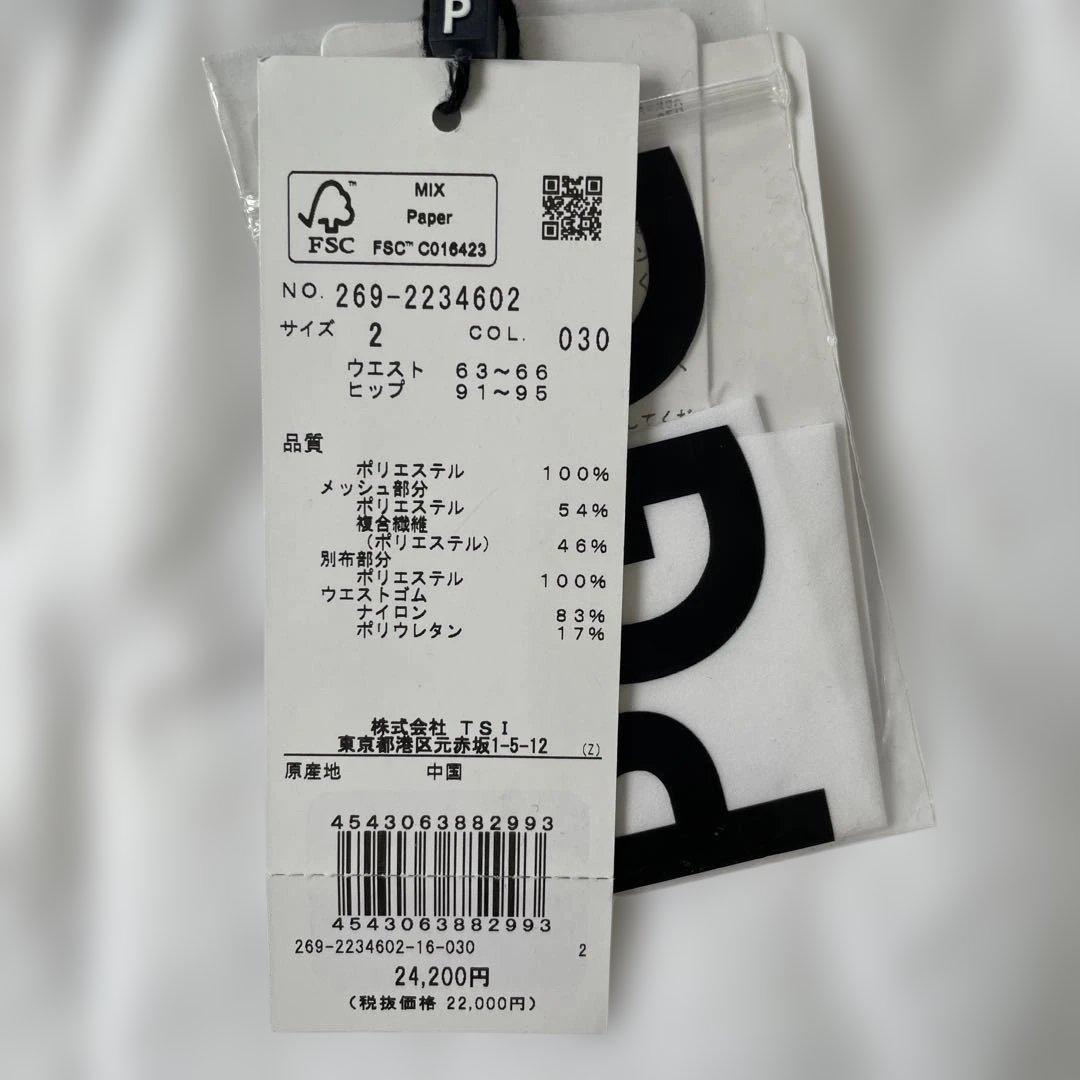 育児中さん専用になります。パーリーゲイツPGG レディース ゴルフウェア セット