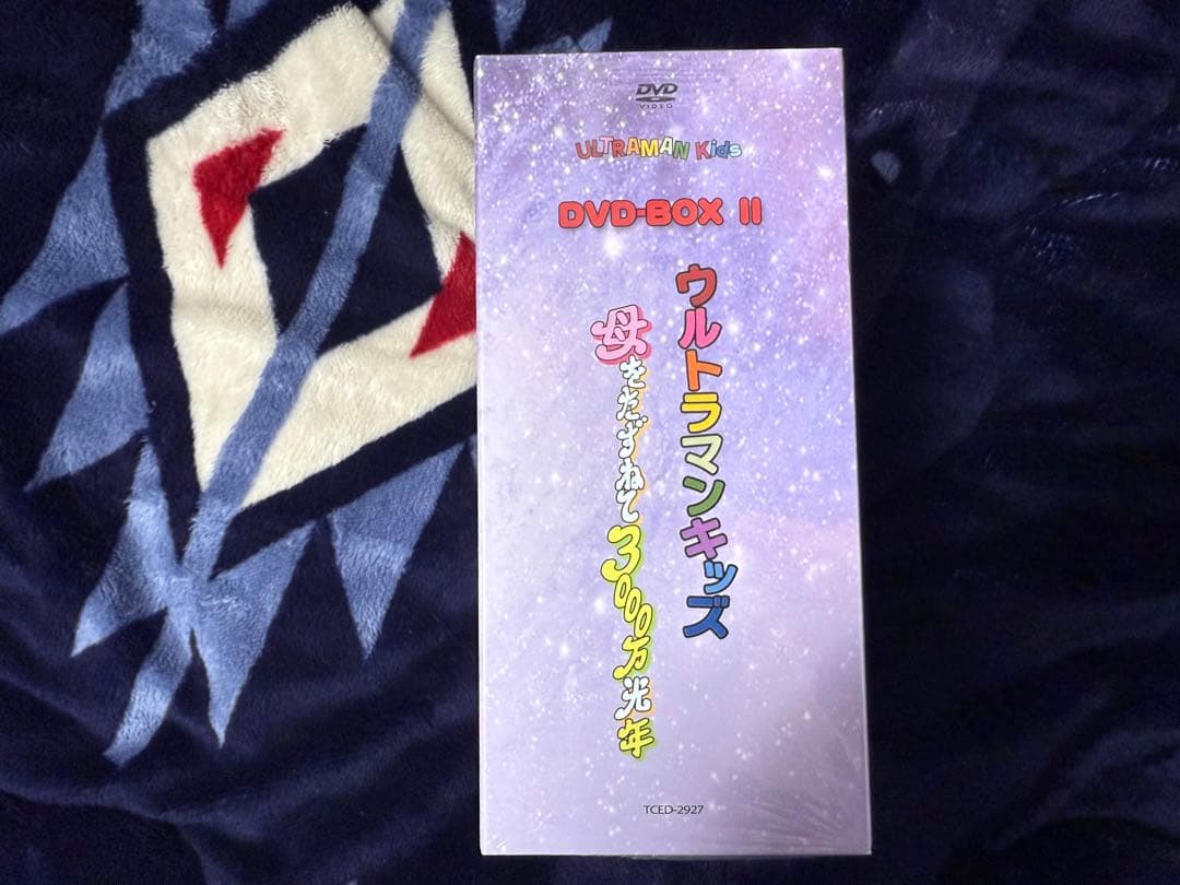 新品未開封✨ウルトラマンキッズ DVD-BOX Ⅱ 母をたずねて3000万光年