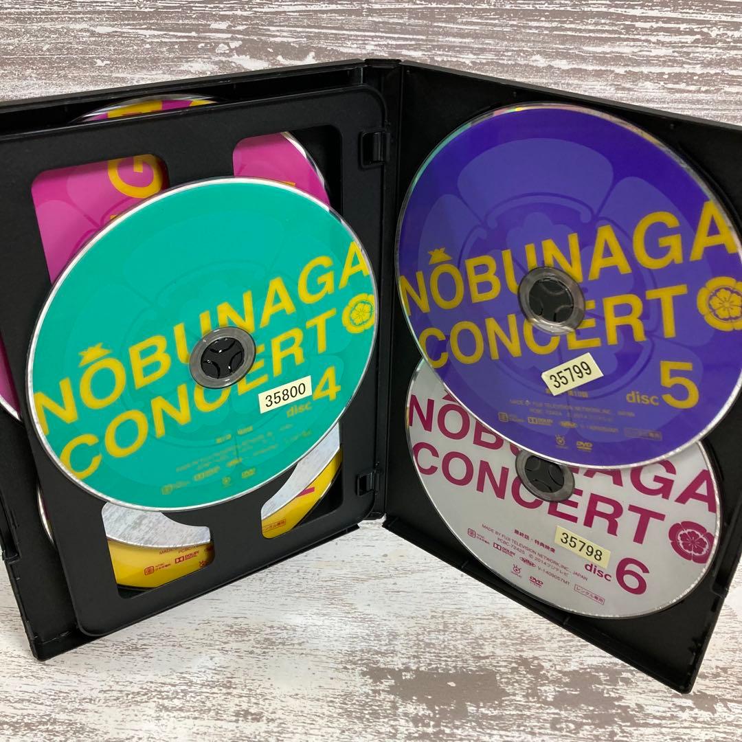 ♦︎新品ケース付き♦︎ 信長協奏曲(コンツェルト) レンタルDVD 全話完結セット