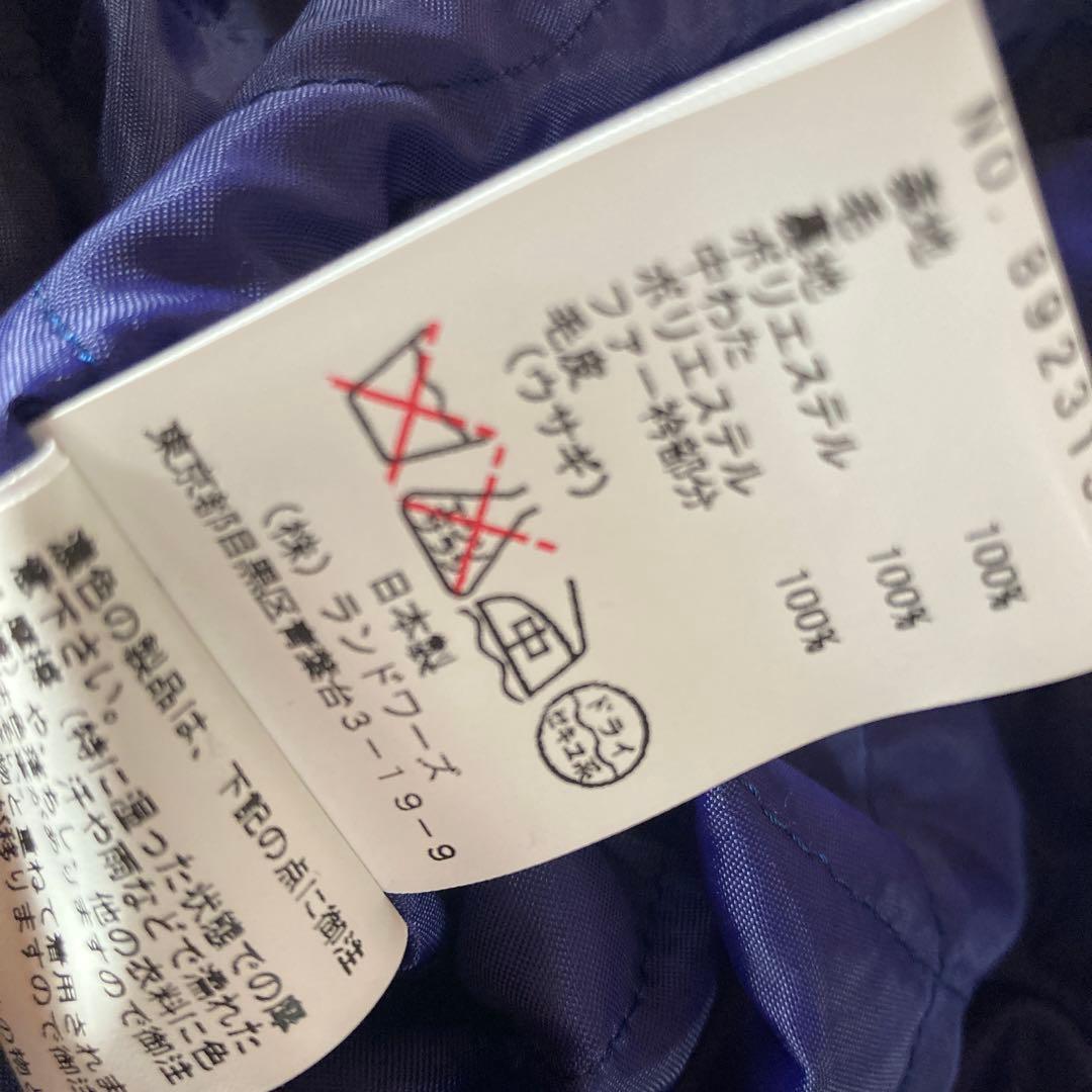 Harris Tweed コート