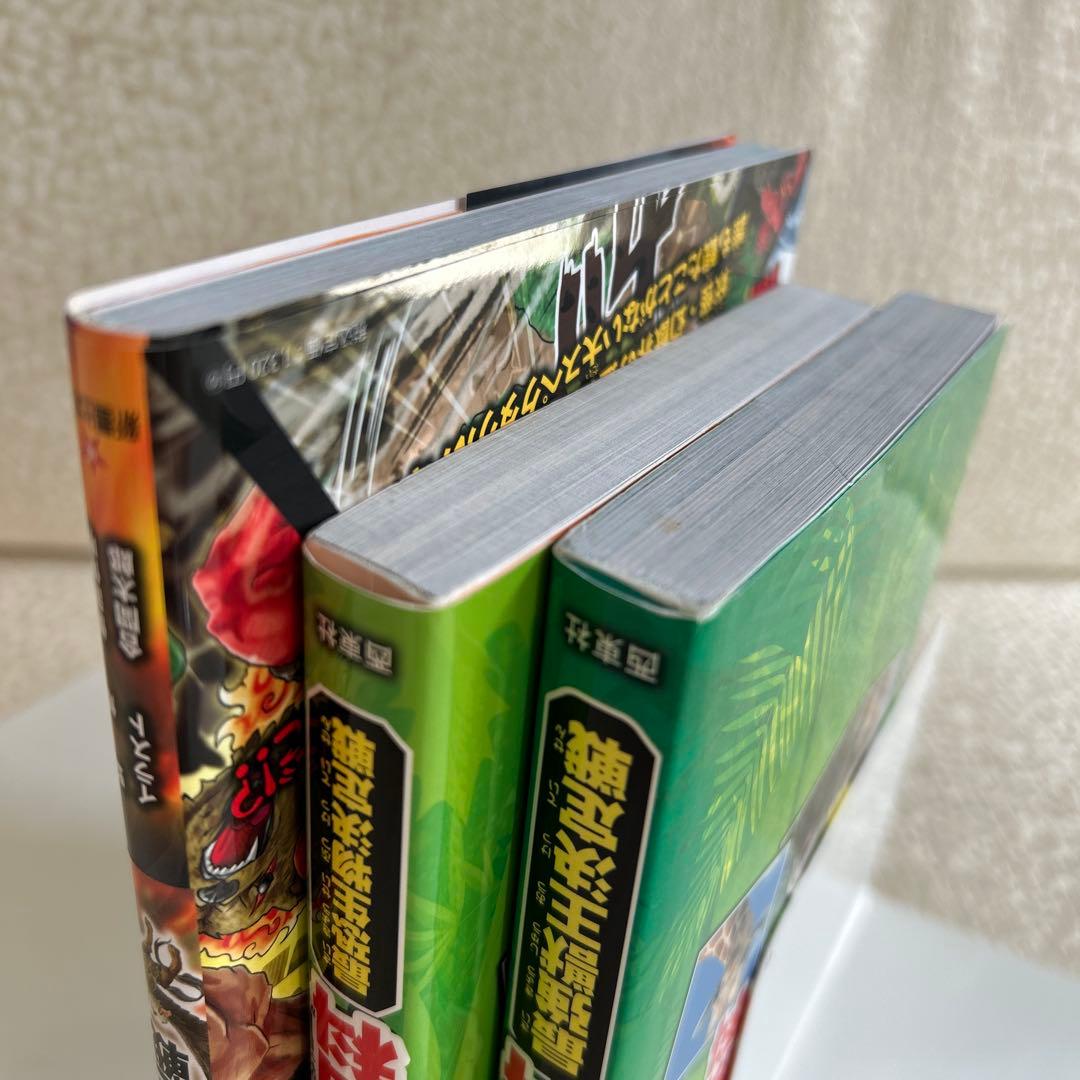 【大特価】【美品多数】ドラゴンvsビースト 〈凶獣王〉超バトル図鑑　他計13冊