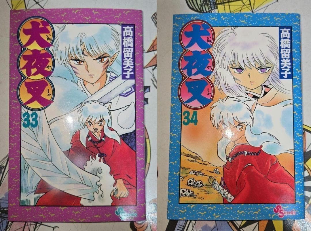 【40冊初版】犬夜叉 1〜51巻セット（抜け有り）単行本 47冊セット