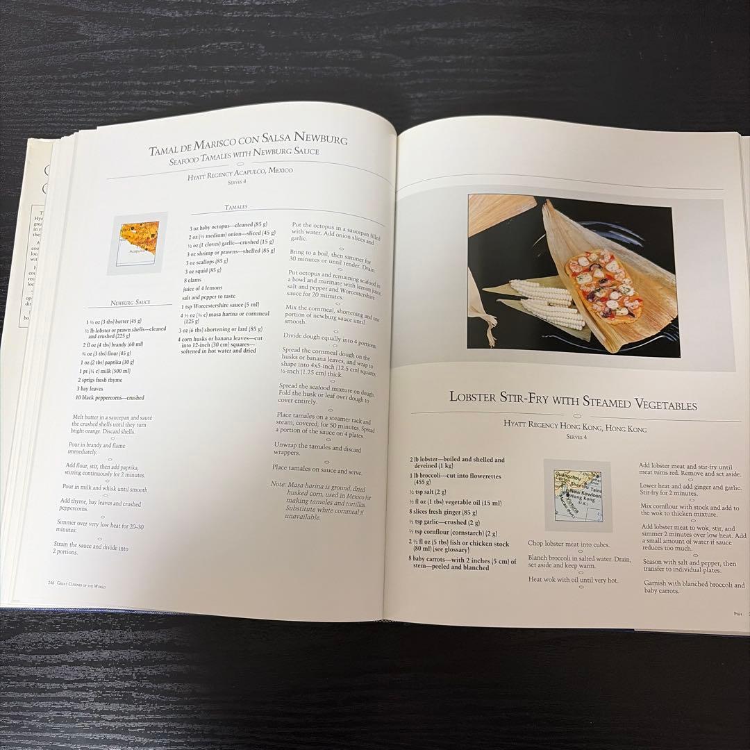 世界のハイアット料理長のレシピ、非売品