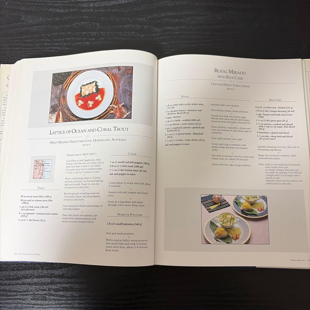 世界のハイアット料理長のレシピ、非売品