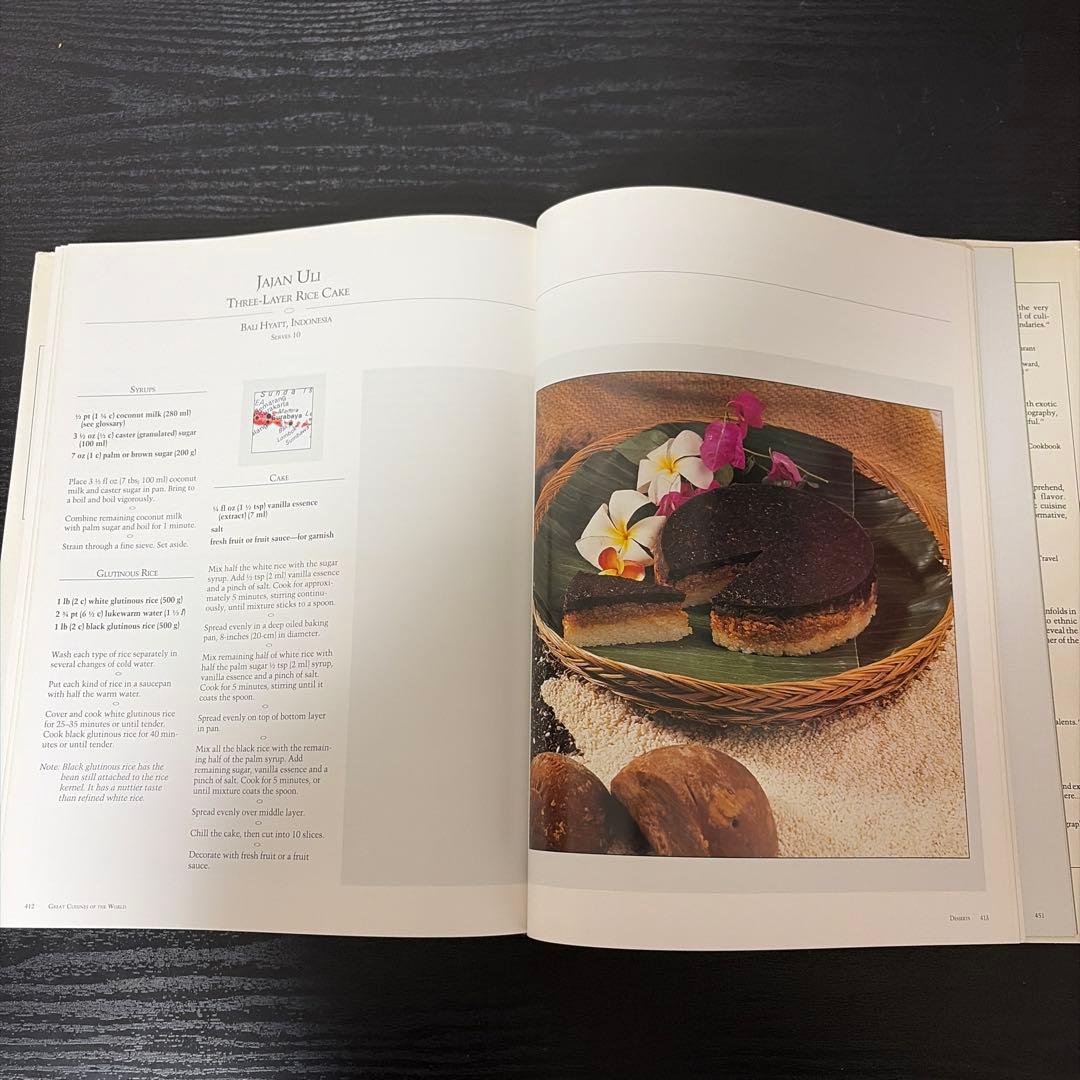 世界のハイアット料理長のレシピ、非売品