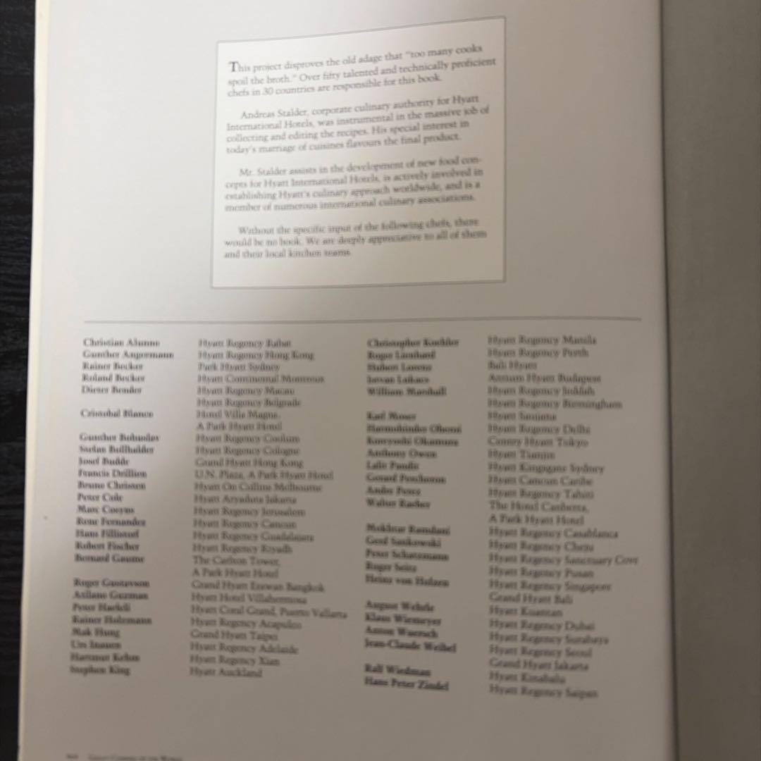 世界のハイアット料理長のレシピ、非売品