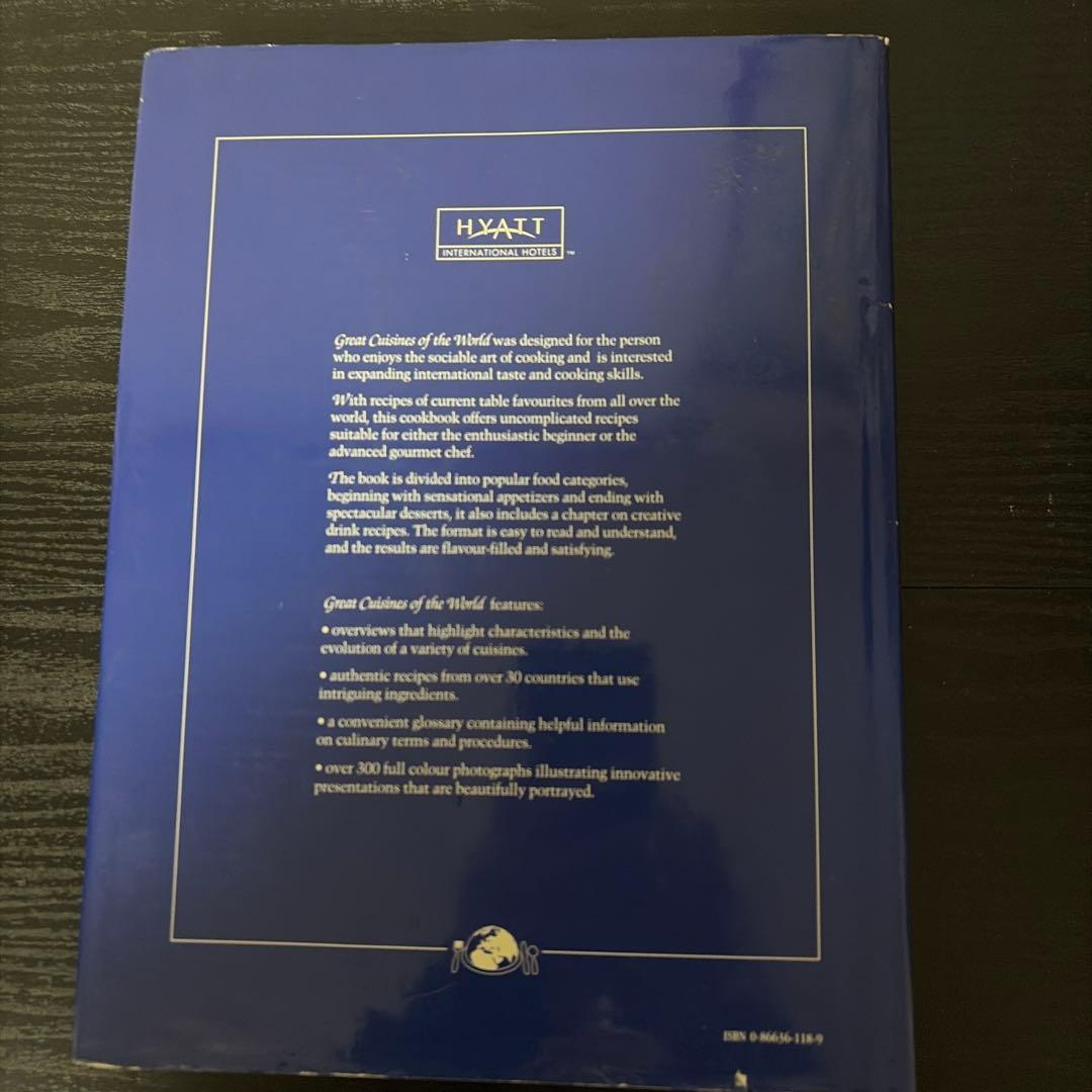 世界のハイアット料理長のレシピ、非売品