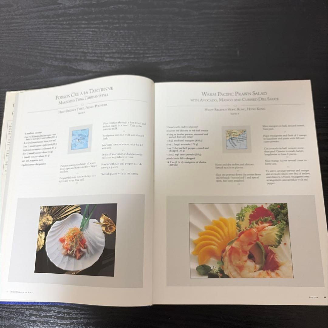 世界のハイアット料理長のレシピ、非売品