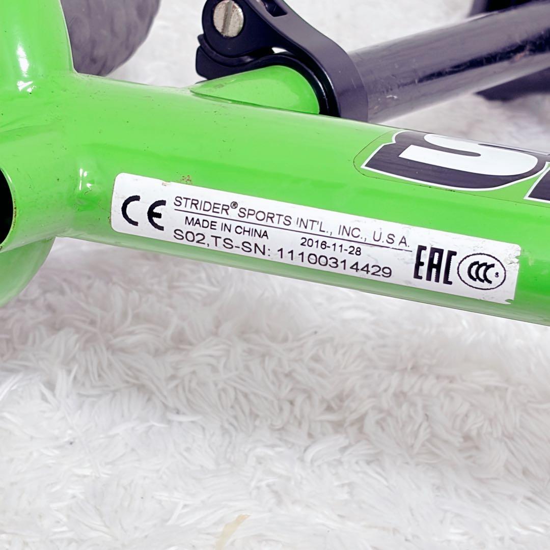 STRIDER ストライダー 12 バランスバイク グリーン 日本正規品