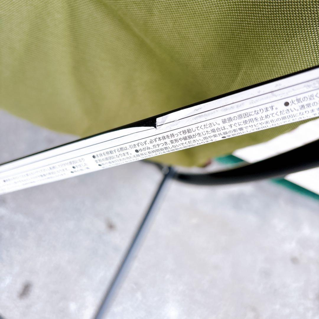 ニトリ バタフライチェア HBCP NSU アウトドア 折りたたみ 椅子ケース付