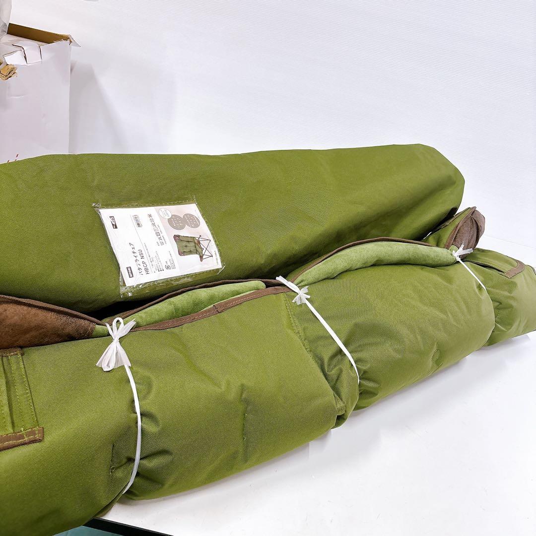 ニトリ バタフライチェア HBCP NSU アウトドア 折りたたみ 椅子ケース付