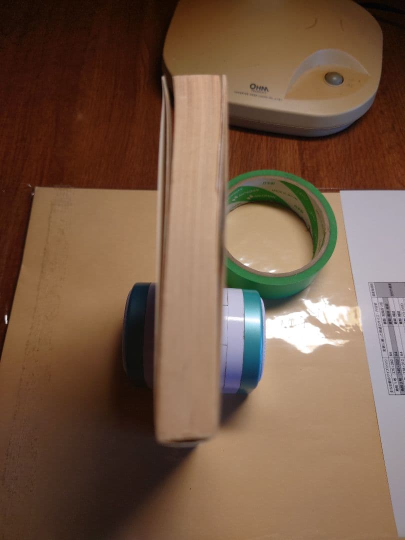 ドラゴンボール　第1巻　初版本