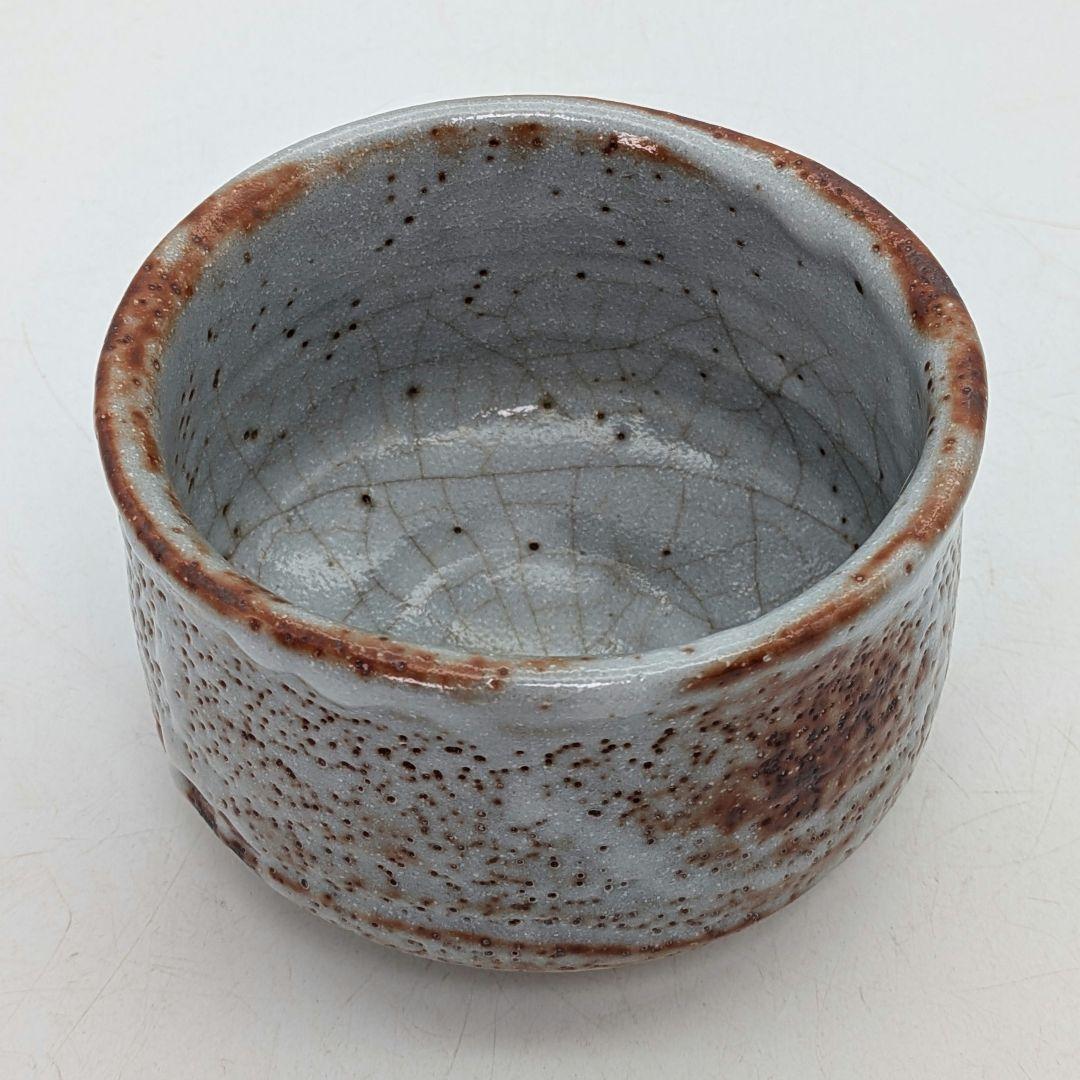 輝山 志野茶盌 共箱 美濃焼 志野焼 抹茶碗 抹茶茶碗 茶道具 茶器 食器 在銘