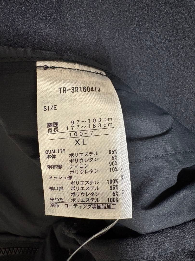 ティゴラ上下セットアップ