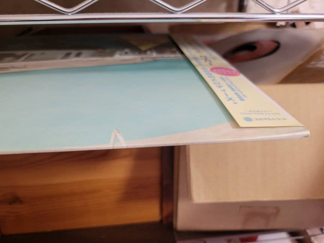 Piper 『Sunshine Kiz』『サンシャイン・キッズ』オリジ　日本盤