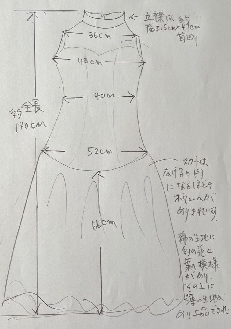 フラダンス　袖無しフォーマルドレス Lサイズ ホワイト　2枚重ねの上品なドレス