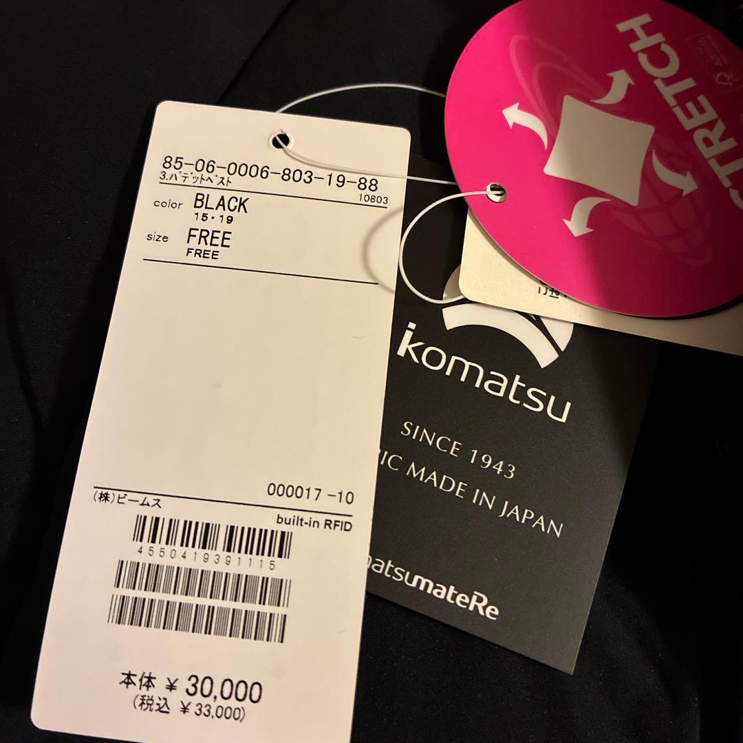 BEAMS GOLF パデットベスト