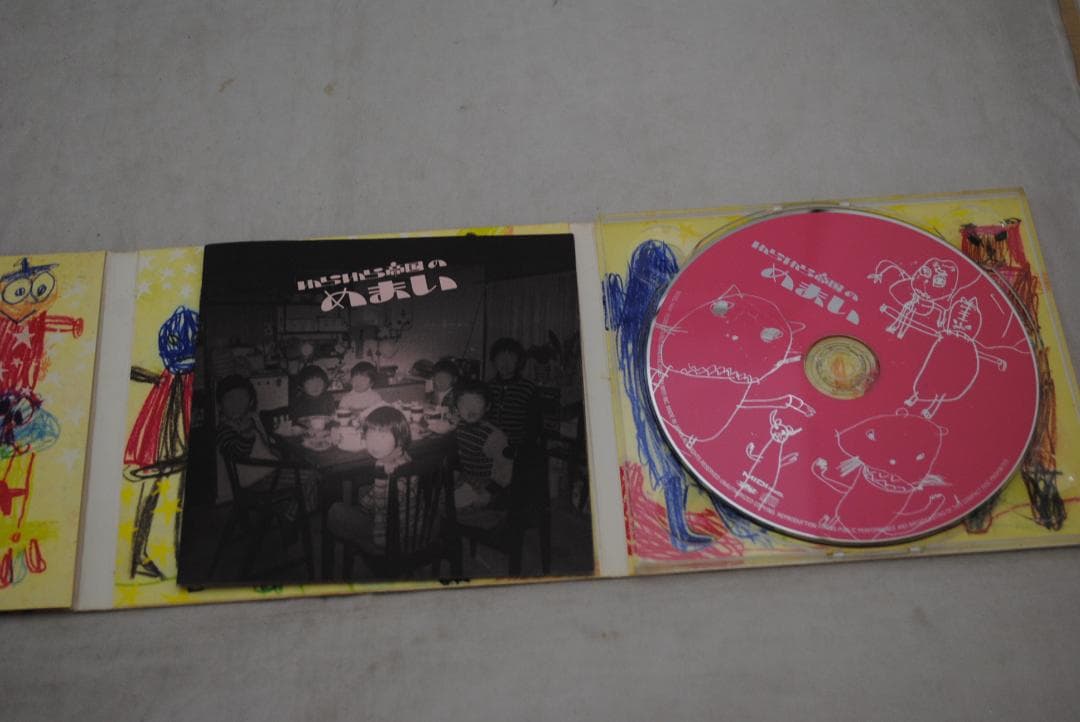 [1601]ゆらゆら帝国　4枚　アルバム CDセット　邦楽