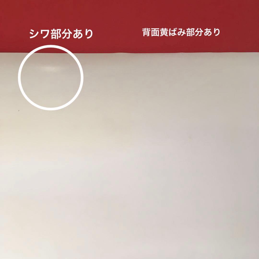 PS2 ファントム〜PHANTOM OF INFERNO〜ポスター【非売品】